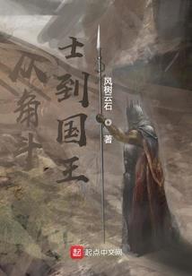 位面搜查官