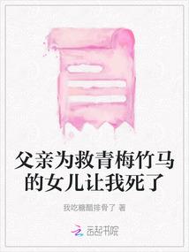 旋风少女之重生的情