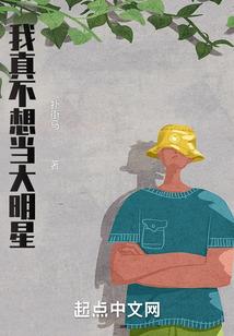 祭我年少轻狂