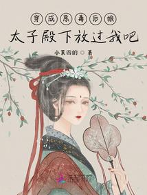 师尊怕不是个假神仙