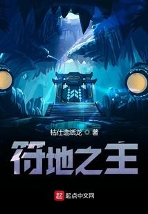 莫斯安的悲伤