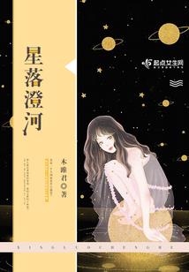 讨伐天之起