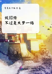 仙剑奇侠之君客剑