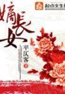 校园侦探之墨叶
