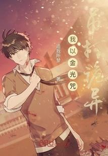 仙侣之幸福圆圈