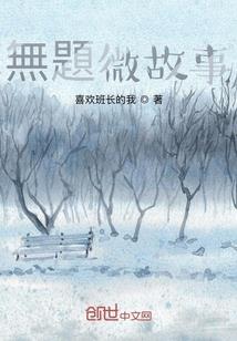 渡帝渊