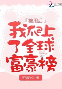 逍遥生死录
