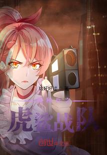 至阴天师