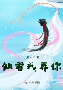 远启袁洛