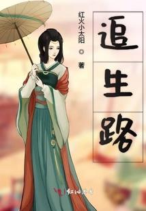 时间就是钱和命