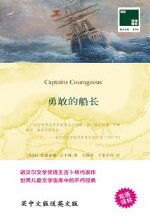 三国枭霸