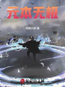 如蛊一般的你