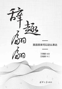 高冷神君追夫记