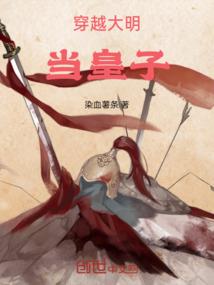 前往白岩城