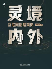 前程之门