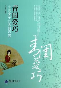 道友让我日行一善