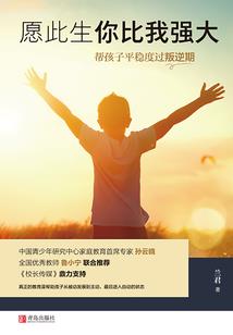 宝莱坞明星爱上我