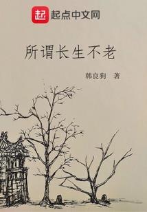 我真不想当掌门啊
