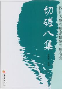 惊爆之游戏