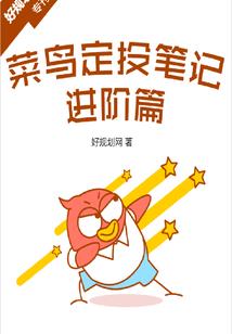 铁腕平乱