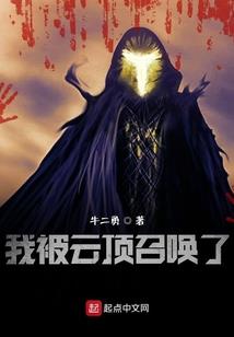 王者荣耀之李白闯都市