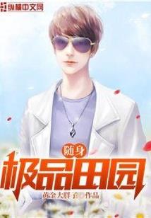 悬浮人