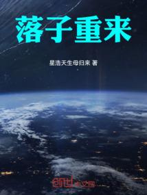 吟游诗人的我却转职为死亡咏者
