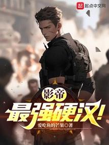 黑暗游戏