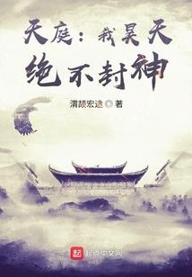 这群野人