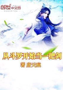 慧女传
