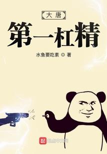 校花的绝世狂少