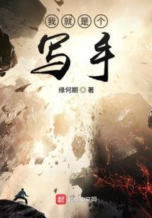 战神之傲世无双