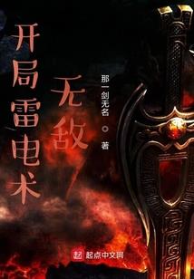 神奇宝贝之天沉