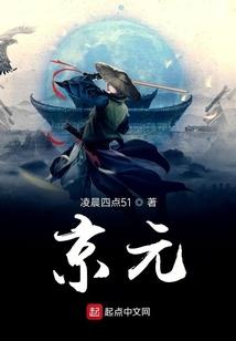 全民器灵：妹妹竟是混沌钟