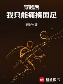 游走稀烂的人世间