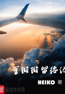 我和我们和你