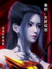 穿越之摇身变女配