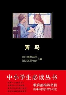 惑心劫朝歌如梦