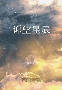 烽火辣椒