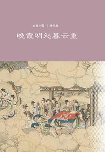 从泥鳅功开始长生无敌