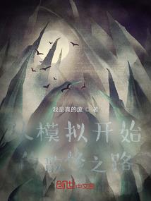 落月之后