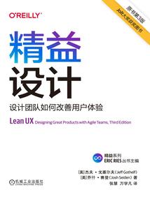 罪恶的贫穷