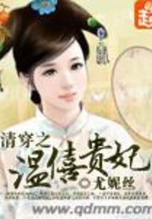 修仙代理人