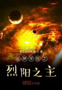 其鸣喈喈