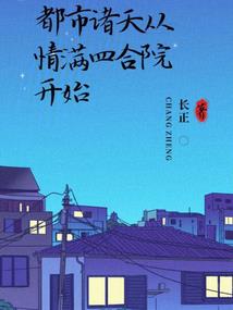 梦的真实世界
