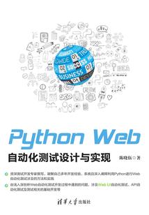 王者英雄录之牡丹传