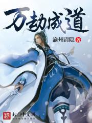 火影之凶狼诸葛