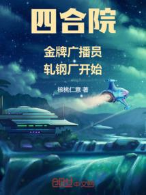 我只想谈个恋爱啊