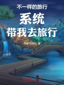重生之不为宅妻