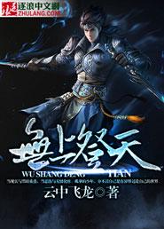 恋在洛心上